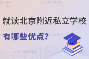 x˽W(xu)Уȷӵ؅^(q)Щ(yu)c(din)