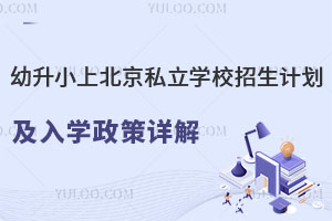 Сϱ˽W(xu)УӋ(j)W(xu)Ԕ