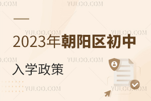 2023곯ꖅ^(q)W(xu)߳tͷǾՈHҪM@Щl