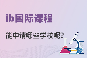ibHnՈЩW(xu)Уأ