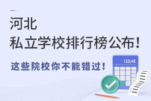 ӱ˽W(xu)Уа񹫲@ЩԺУ㲻e(cu)^(gu)