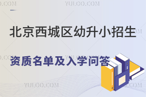 2023걱ǅ^(q)СY|(zh)&W(xu)(wn)l(f)(kУ)