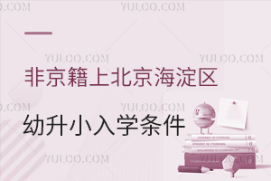 Ǿϱ^(q)СW(xu)lһ[(˽СW(xu))