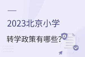 2024-2025걱СW(xu)D(zhun)W(xu)Щ