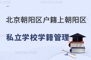 (yng)^(q)ϳ(yng)^(q)˽W(xu)УW(xu)ƶ