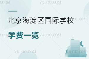 2023걱^(q)HW(xu)УW(xu)Mһ[