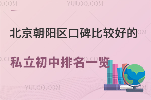 (yng)^(q)ڱ^õ˽һ[(W(xu)M(fi)͎Y(qing))