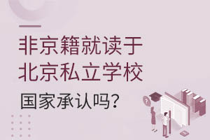 Ǿxڱ˽W(xu)У(gu)ҳJ(rn)