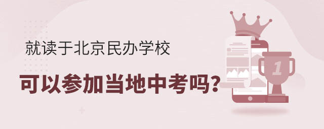 xڱkW(xu)УԅӮ(dng)?sh)п?/></p><h2>xڱkW(xu)Упھӆ?</h2><p>Փxڱk߀ǹжǿԅпģڈ(bo)ό(du)ھxW(xu)УǛ]ҪģԹW(xu)УkW(xu)УǛ]κβkW(xu)УпrҪھп߀ҪMһđlģ</p><p><strong>1.бČW(xu)</strong>ֱӅӱпګ@пɿ(j)ֱп־Ը(bo)ķʽ(li)xĿ(bio)оx;</p><p><strong>2.ǱM㡰ˡļͥ</strong>ҲɅпcͬӵĴ;</p><p><strong>3.ǾW(xu)M</strong>|(zh)ρ(li)f(shu)ǿԅӱпģпY(ji)ǟo(w)ͨ^п־Ը(bo)ķʽ(li)xоxҲo(w)ȡԓW(xu)@NrСhλx˽M(jn)оx</p><p>L(zhng)^ړ(dn)ľxkW(xu)УпĆ}?yn)kW(xu)У͹W(xu)УĈ(bo)ͬκβǾļͥҲͨ^x<a href=