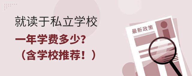x˽W(xu)УһW(xu)M(fi)W(xu)У]