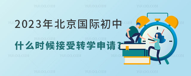 2023걱(gu)Hʲôr(sh)D(zhun)W(xu)Ո(qng).jpg