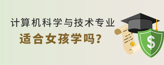 Ӌ(j)C(j)ƌW(xu)cg(sh)I(y)mŮW(xu)᣿1.jpg