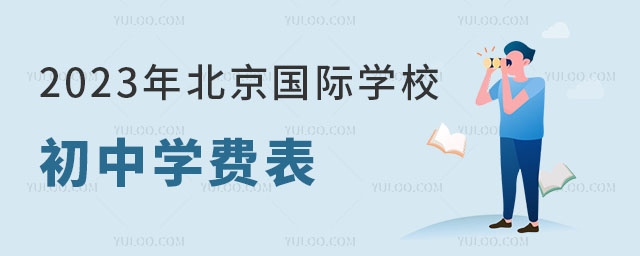 2023걱HW(xu)УЌW(xu)M.jpg