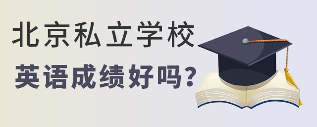 ˽W(xu)УӢZ(y)ɿ(j)Æ
