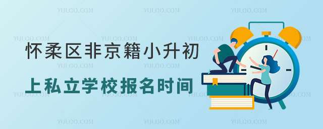 ^(q)ǾС˽W(xu)Уrg