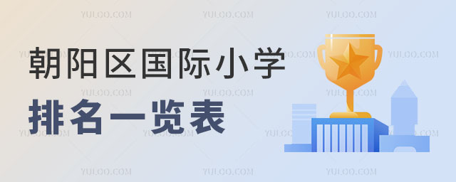 2023곯(yng)^(q)(gu)HСW(xu)һ[.jpg
