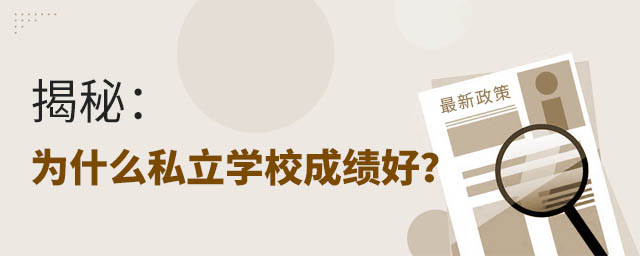 أʲô˽W(xu)Уɿ(j)