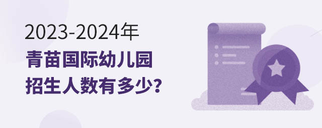 2023-2024H׃@˔(sh)ж.jpg