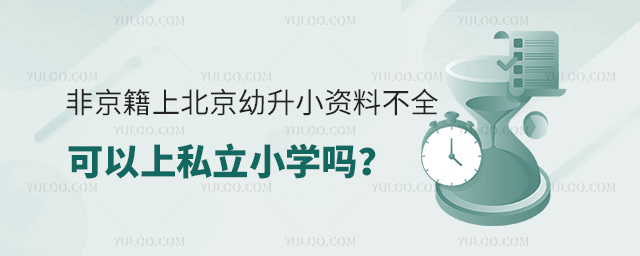 ǾϱСYϲȫ˽СW(xu)