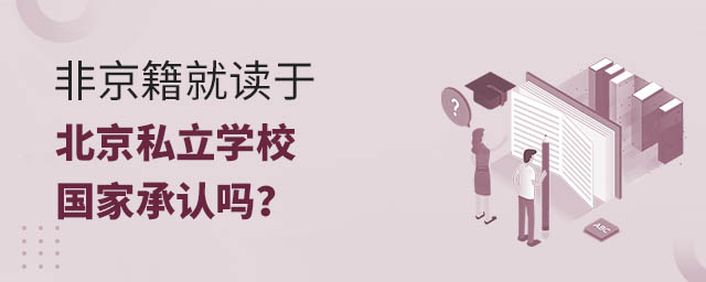 Ǿxڱ˽W(xu)УҳJ(rn)᣿