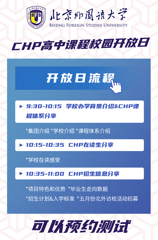 (gu)ȞW(xu)ԺҫCHPֱ_(ki)