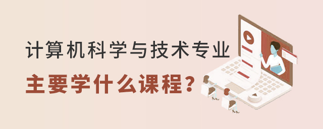 Ӌ(j)C(j)ƌW(xu)cg(sh)I(y)ҪW(xu)ʲôn1.jpg
