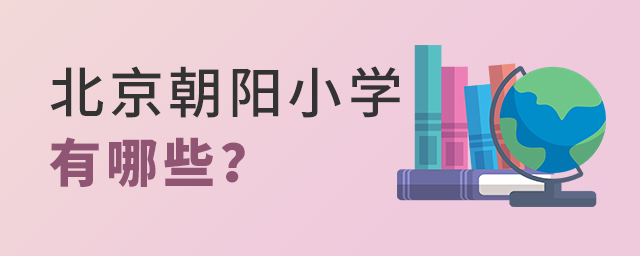 ꖅ^(q)˽СW(xu)ЩW(xu)lʲô