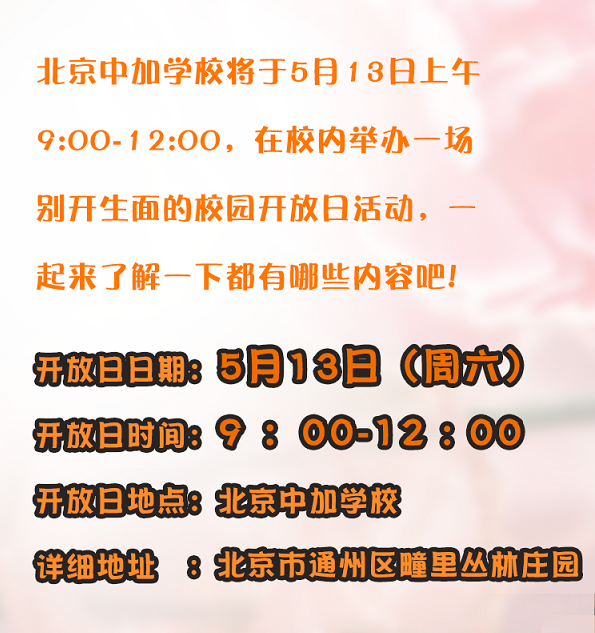 мӌW(xu)УУ@_պ(bo)