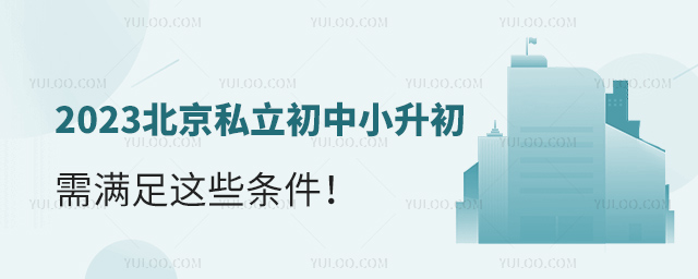 2023˽СW(xu)M@Щl