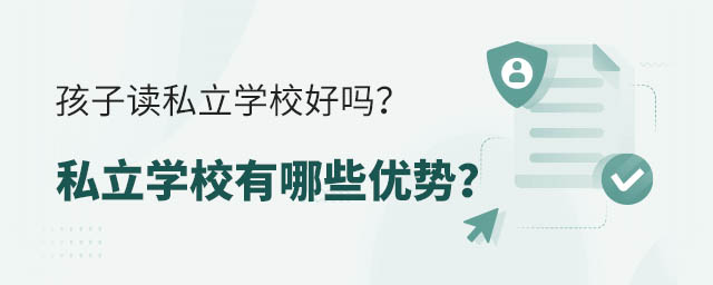 x˽W(xu)УÆ˽W(xu)УЩ(yu)(sh)