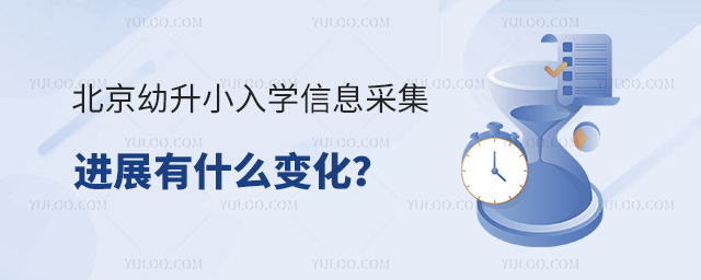 СW(xu)ϢɼM(jn)չʲô׃