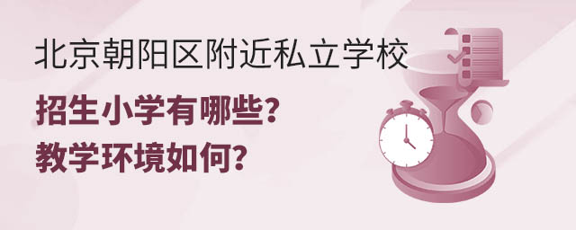 ꖅ^(q)˽W(xu)УСW(xu)Щ̌W(xu)h(hun)