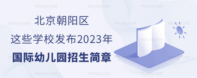 ꖅ^(q)@ЩWУl(f)2023H׃@.jpg