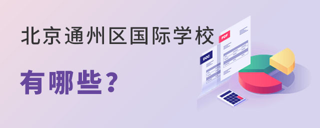 ͨ݅^(q)HWУЩ.jpg
