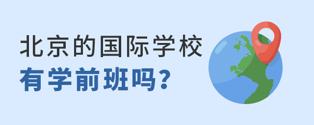ćHW(xu)УЌW(xu)ǰ᣿.jpg