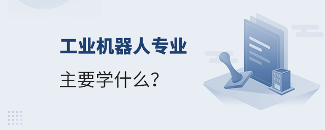 I(y)C(j)ˌ(zhun)I(y)ҪW(xu)ʲô1.jpg
