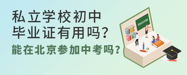 ˽W(xu)УI(y)CÆڱп