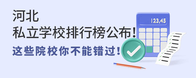 ӱ˽W(xu)Уа񹫲@ЩԺУ㲻e(cu)^