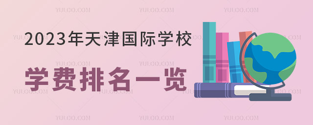 2023HW(xu)УW(xu)M(fi)һ[.jpg