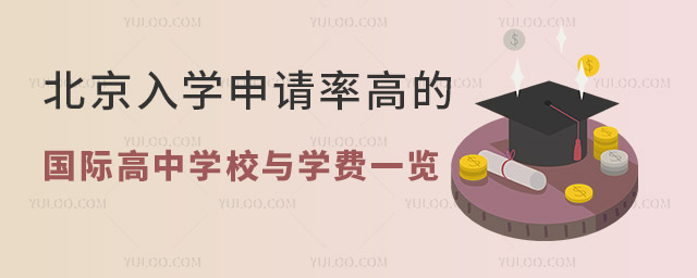 W(xu)Ո(qng)ʸߵć(gu)HЌW(xu)УcW(xu)M(fi)һ[.jpg