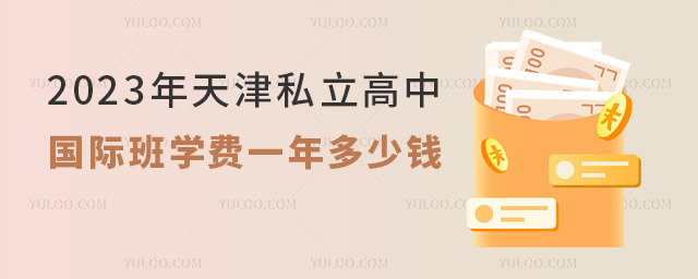 2023˽ЇHW(xu)M(fi)һX.jpg
