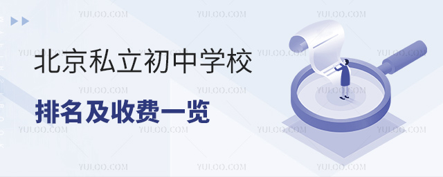 ˽ЌW(xu)УMһ[