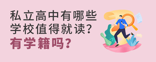 ˽ЩW(xu)УֵþxЌW(xu)᣿