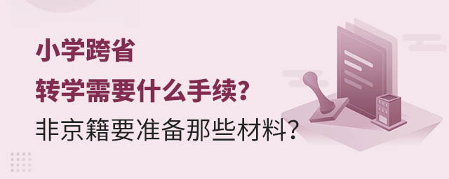 СW(xu)ʡD(zhun)W(xu)Ҫʲôm(x)ǾҪ(zhn)Щ