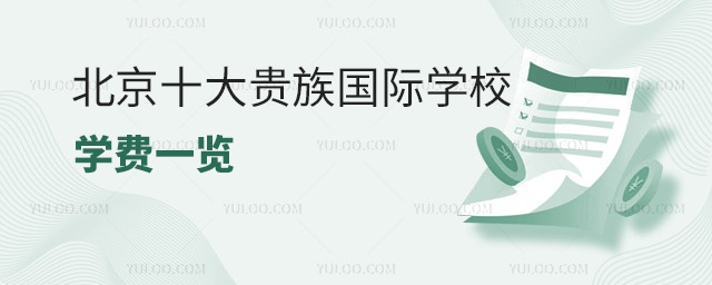 2023-2024W걱ʮFHWУWMһ[.jpg