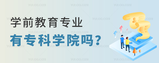 W(xu)ǰI(y)ЌƌW(xu)Ժ?jin)?.jpg