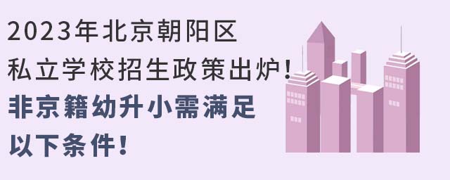 2023걱(yng)^(q)˽W(xu)У߳tǾСMl