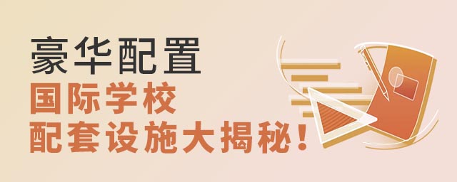 AHW(xu)УO(sh)ʩأ.jpg