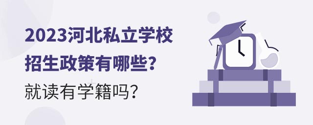 2023ӱ˽W(xu)УЩxЌW(xu)