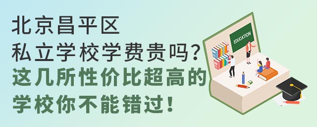 ƽ^(q)˽W(xu)УW(xu)M(fi)F᣿@ԃr(ji)ȳߵČW(xu)У㲻e(cu)^